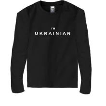 Детский лонгслив I`m Ukrainian